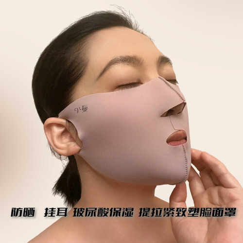 防晒保湿透气挂耳面罩提拉口罩