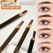 爆款 眉笔持久防水不脱色野生眉根根分明自然眉粉笔懒人专用