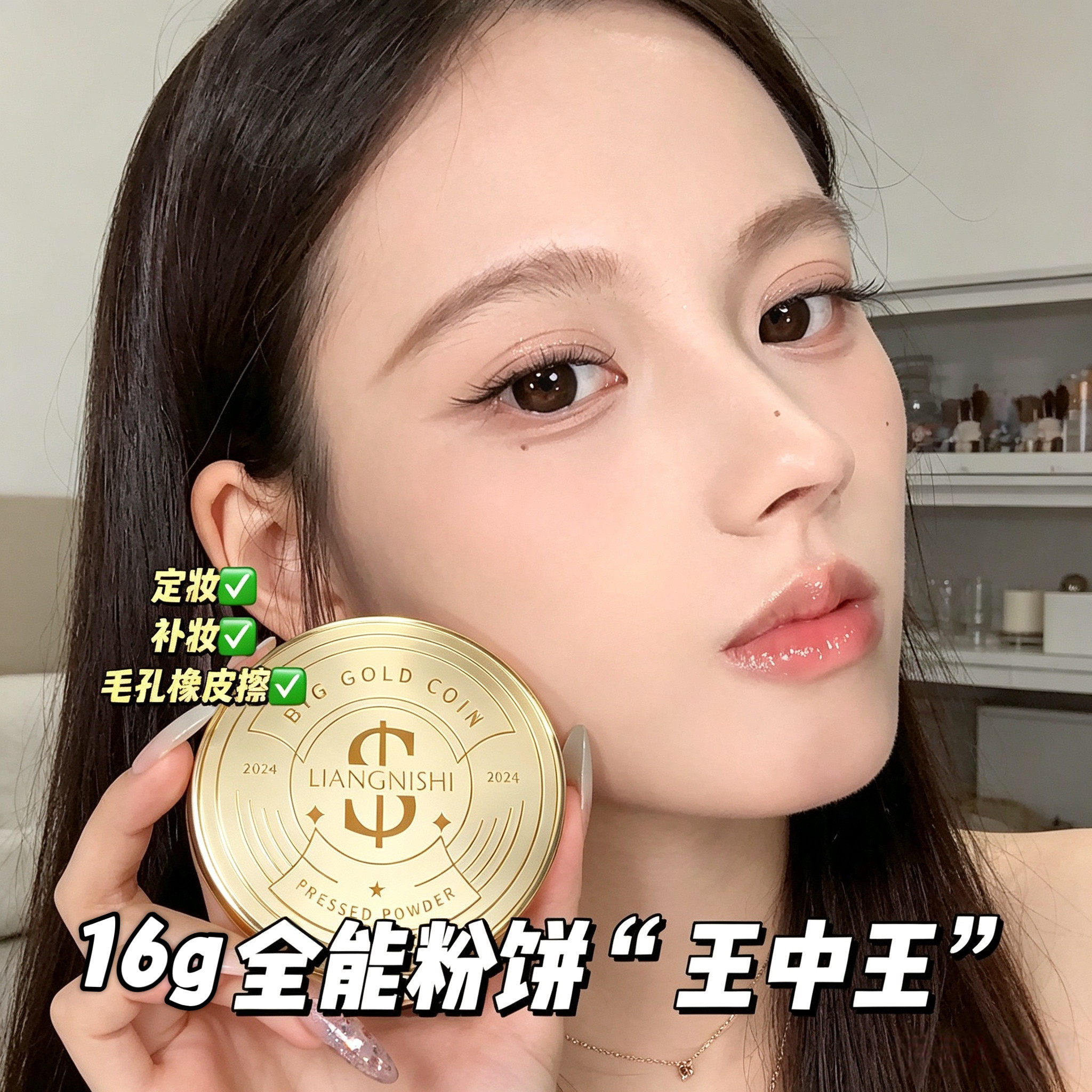 雾面哑光定妆散粉粉饼大容量油皮干皮不易脱妆柔焦磨皮提亮肤色女