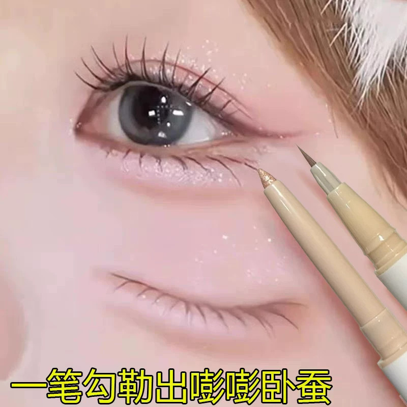 李佳琪推荐双头卧蚕笔女眼线液笔提亮高光阴影二合一眼睑下至卧蚕