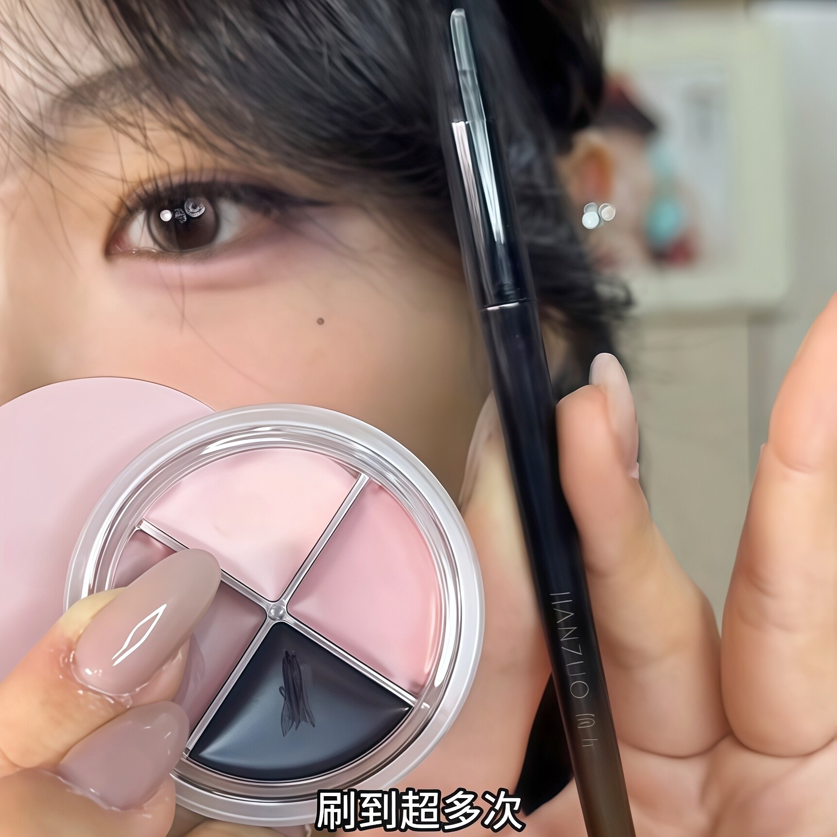 一盘搞定眼妆!四色雾绒持妆眼线膏不晕染防水持久不脱色卧蚕眼影