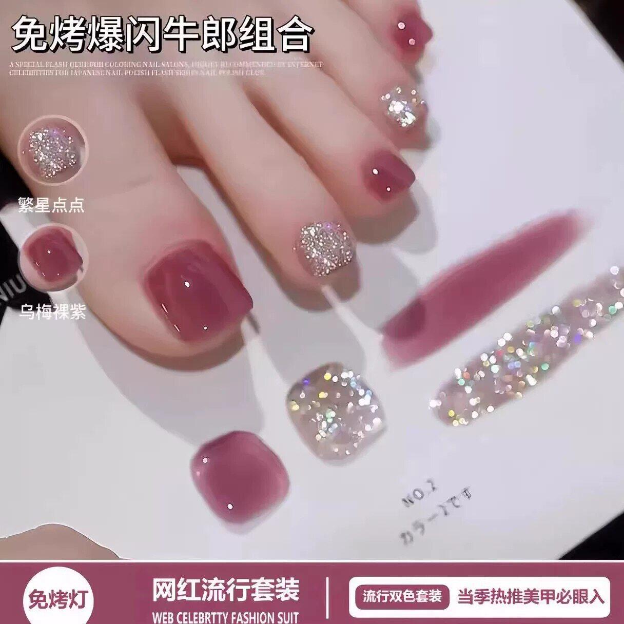 夏天必涂！爆闪指甲油免烤快干防水持久不易掉脚趾显白可撕拉美甲