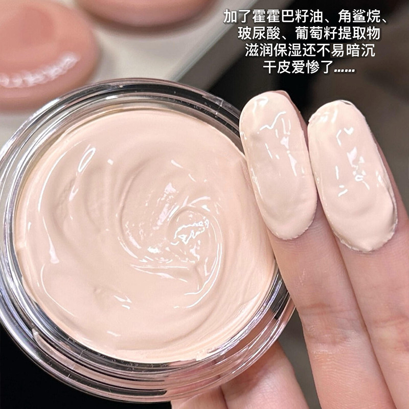 高保湿粉底膏干皮不卡粉持久不脱妆遮盖斑点红血丝吸妈生皮粉底液
