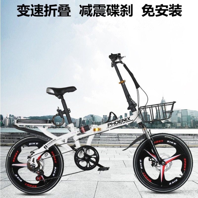男女山地自行車變速雙碟刹前後減震16/20壹體輪折疊單車碳鋼車架在類目 自行車/騎行裝備/零配件, 自行車整車, 摺疊自行車中 - 來自Buy2taobao.com提供專業的淘寶代購服務