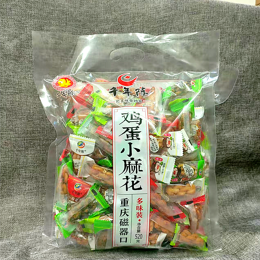 重庆特产千年陈鸡蛋小麻花520gX5袋混合味独立装磁器口陈麻花礼包