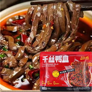 山江鸭千丝鸭血商用整箱350gX25袋火锅麻辣烫冒菜毛血旺餐馆食材