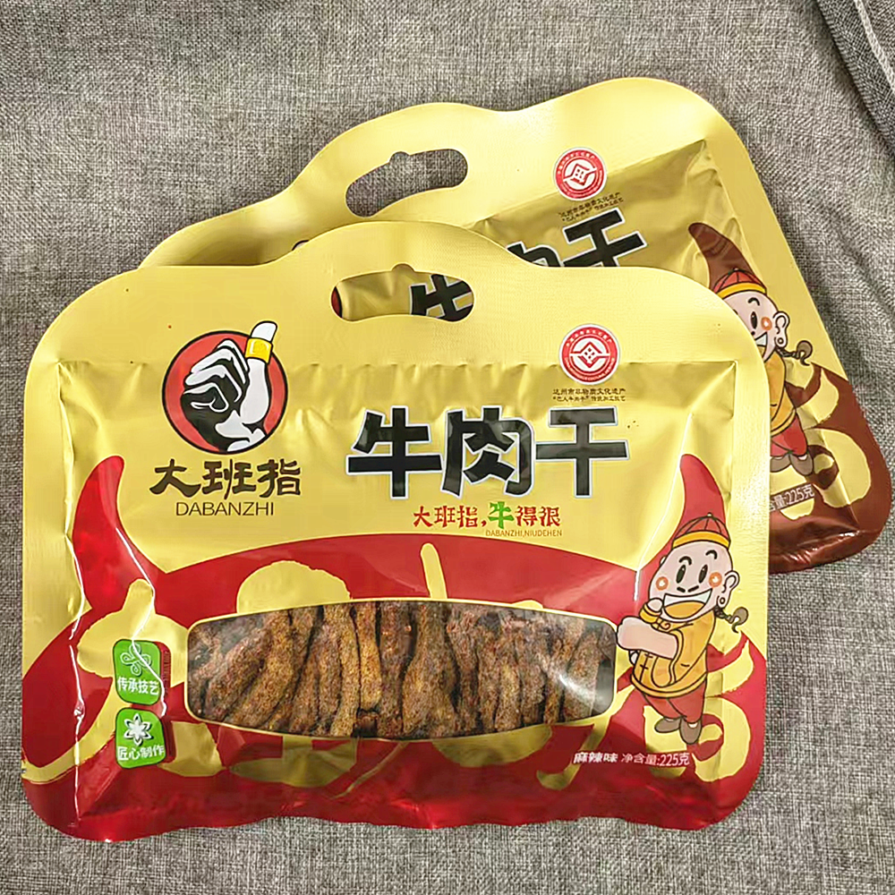 达州特产大班指牛肉干225gX5袋麻辣五香味四川牛肉干大礼包零食