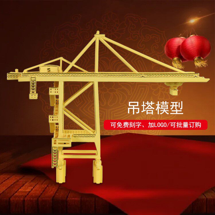 定制吊塔摆件 铸金工程吊塔起重机模型公司开业前台装饰工艺品