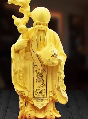 绒沙金寿公祝寿摆件 家居送人贺寿礼品 送爷爷奶奶产品镀金工艺品