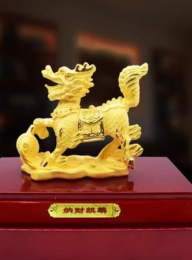 绒沙金麒麟摆件 纳财进福贵 麒麟工艺品 中国风家居办公室装饰品