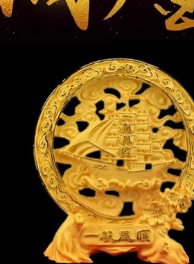 绒沙金福字镀金福家居办公室桌面装饰品摆件工艺品乔迁礼品桌面摆