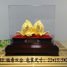 金寿桃摆件大寿礼品老人生日礼物实用长辈祝寿绒沙金摆件礼物生日