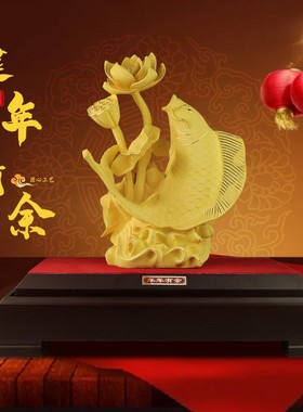 年年有余摆件 绒沙金黄金金属工艺品办公室家居开业礼品莲年有鱼