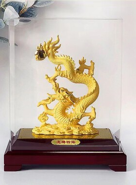 金龙摆件绒沙金工艺客厅家居摆设办公室装饰品店铺开业礼品生肖龙