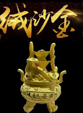 聚宝盆绒沙金大号工艺品 招财守财摆件 车行保险公司银行馈赠客户