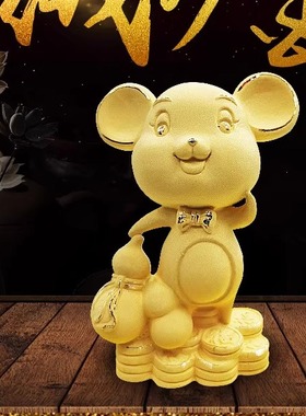 绒沙金摆件金鼠葫芦鼠工艺品4s店银行促销礼品可定制logo家居摆件