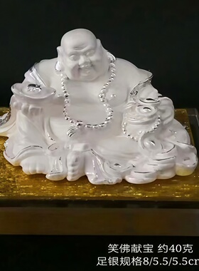 纯银弥勒佛摆件送礼家居收藏品