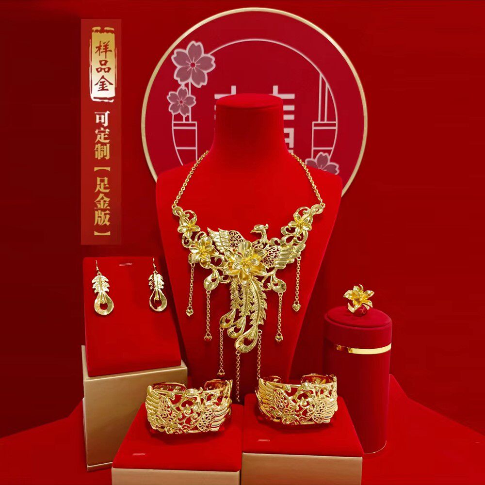 镀金婚庆项链首饰套装结婚仿金饰品婚嫁龙凤镯金店橱窗金摆设