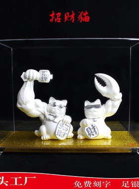 纯银招财猫摆件客厅家居装饰生意兴隆前台手中有钳钱店铺开业礼物