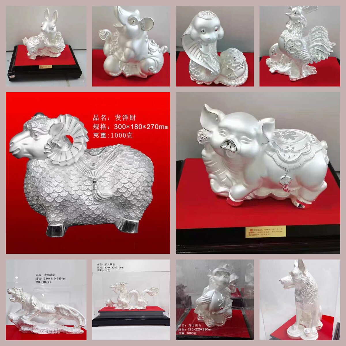 纯银十二生肖摆件足银工艺品鼠牛虎兔龙蛇马羊猴鸡狗猪银摆件定制