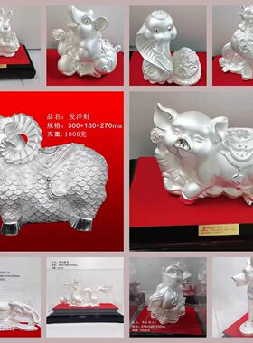 纯银十二生肖摆件足银工艺品鼠牛虎兔龙蛇马羊猴鸡狗猪银摆件定制