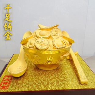 富贵金碗 黄金礼品 绒沙金 金摆件 绒沙金家居礼品金碗摆件