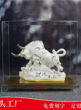 纯银牛摆件工艺品开业周年店庆