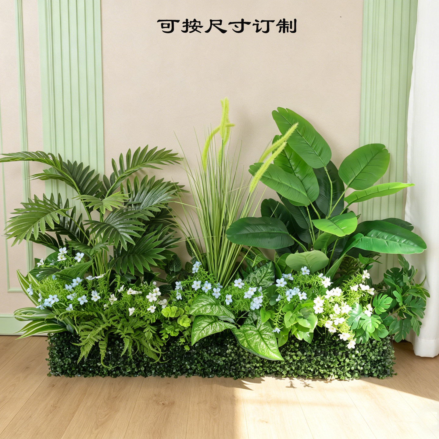 成品 仿真绿植花箱假花摆设植物隔断花庭院花槽室内外造景装饰