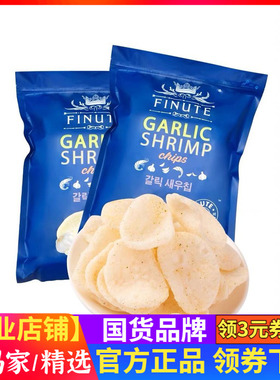 韩国进口finute蒜味虾片garlic shrimp巨星薯片超大追剧零食82g