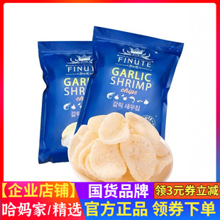 韩国进口finute蒜味虾片garlic shrimp巨星薯片超大追剧零食82g