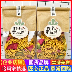 大丰虾条果蔬脆400g/袋综合味零食大礼包办公室休闲食品