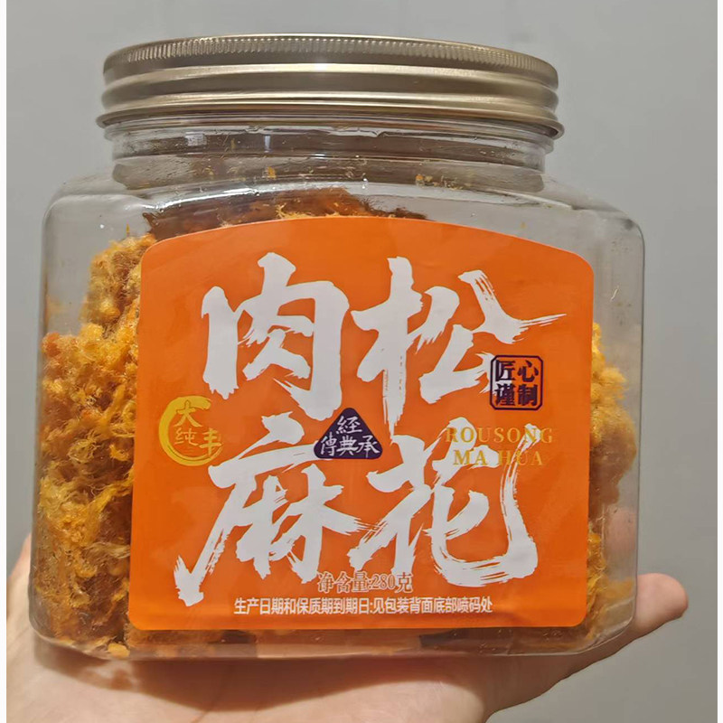 大丰肉松麻花大纯丰宁波特产280g