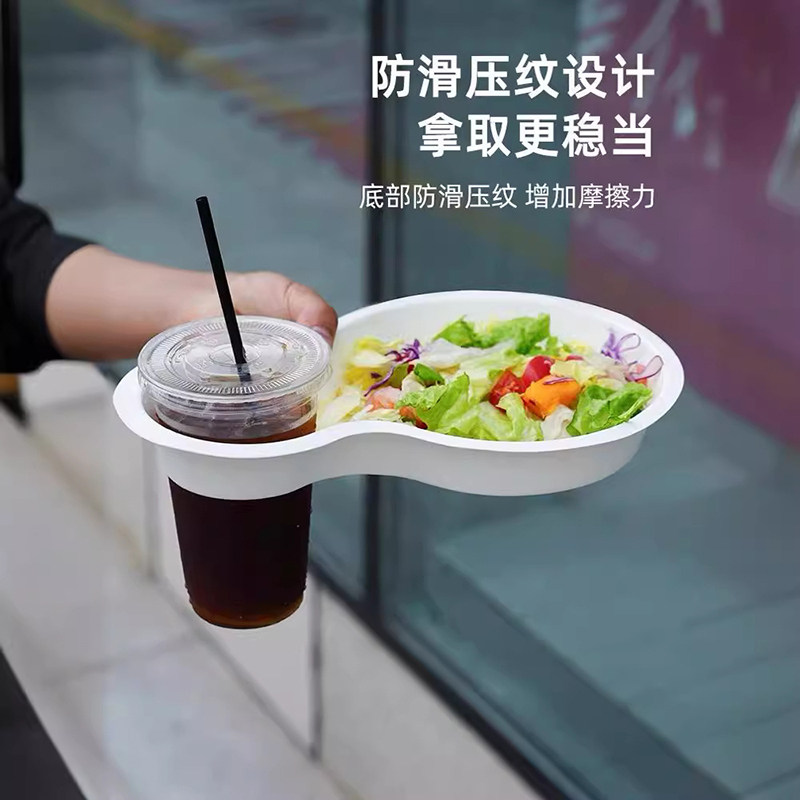 可降解饮料托盘饮料杯托盘架子