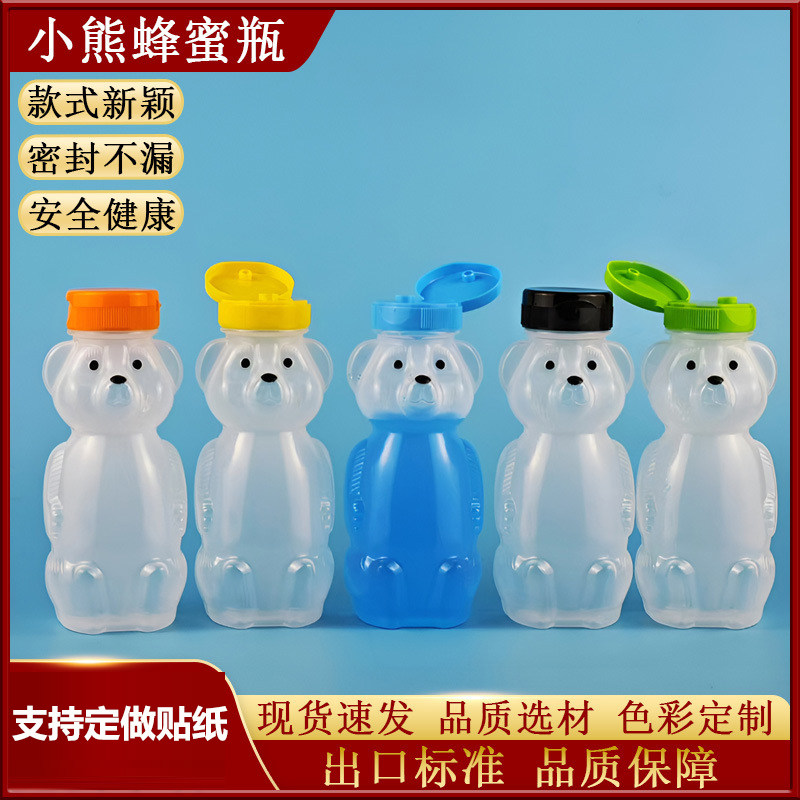网红PE小熊瓶创意透明奶茶瓶暴力熊学饮杯塑料饮料瓶蜂蜜包装瓶子