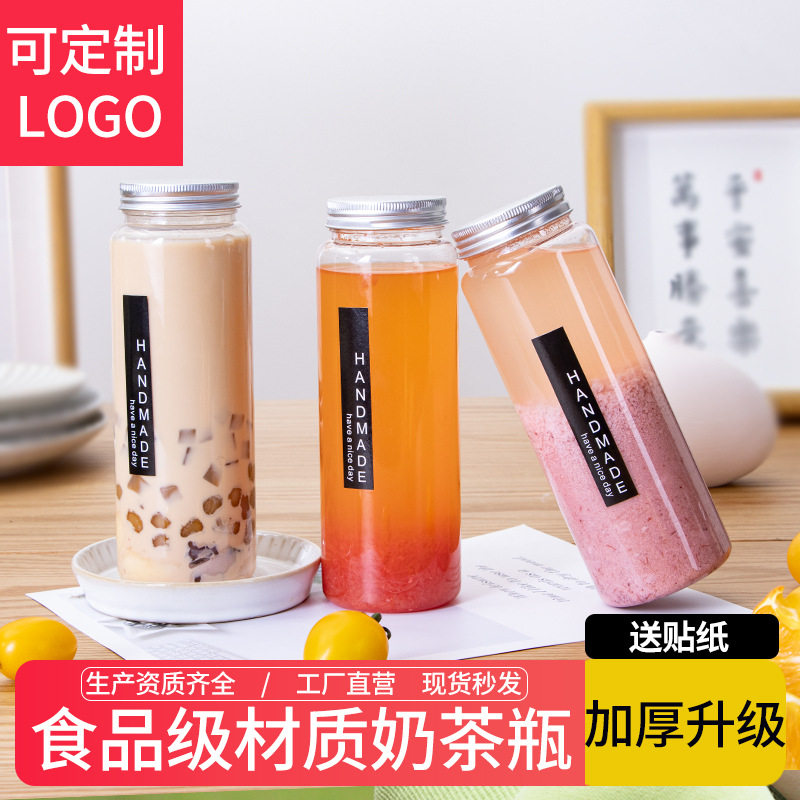 奈雪的茶果汁奶茶杯一次性带盖PET透明饮料瓶咖啡冷饮杯子可定制