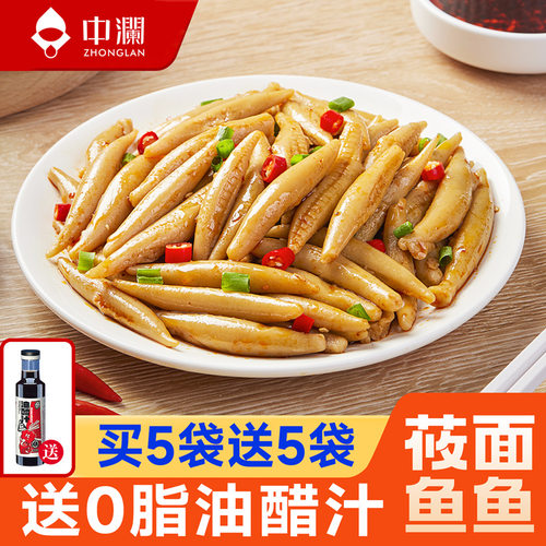 山西特产小吃莜面鱼鱼