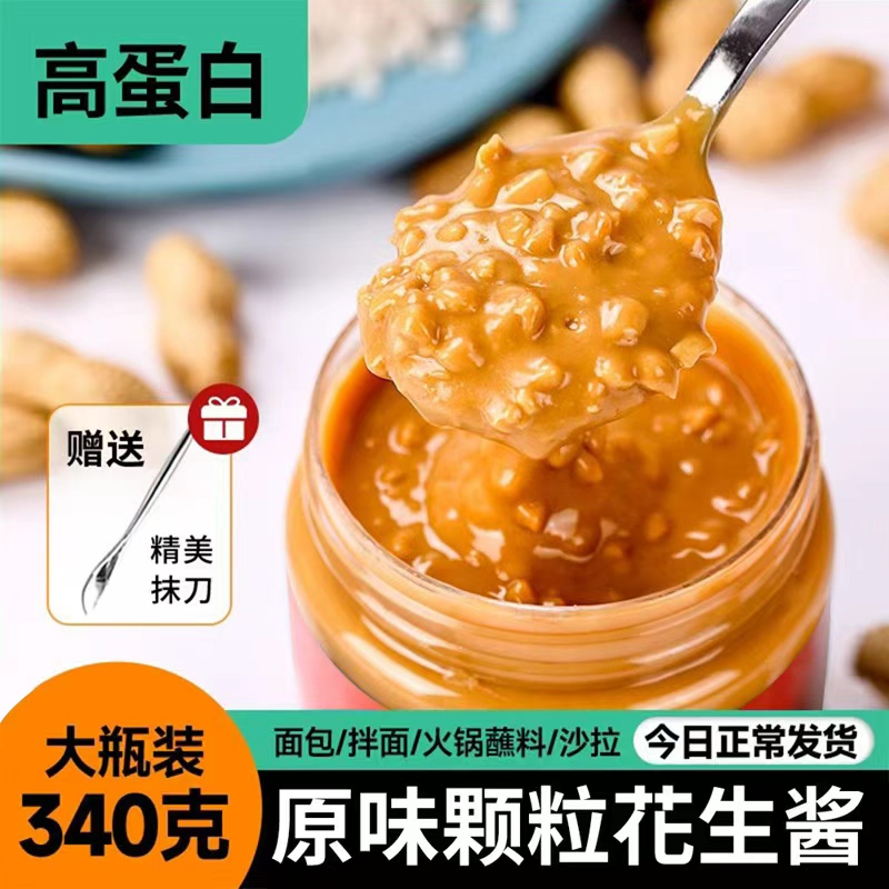 海盐颗粒健身代餐轻食沙拉芝麻酱