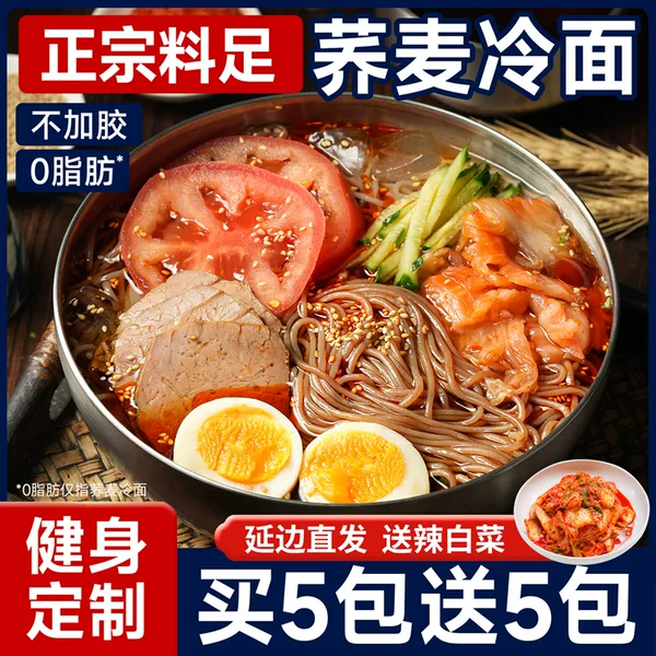 Товары от 中澜食品旗舰店