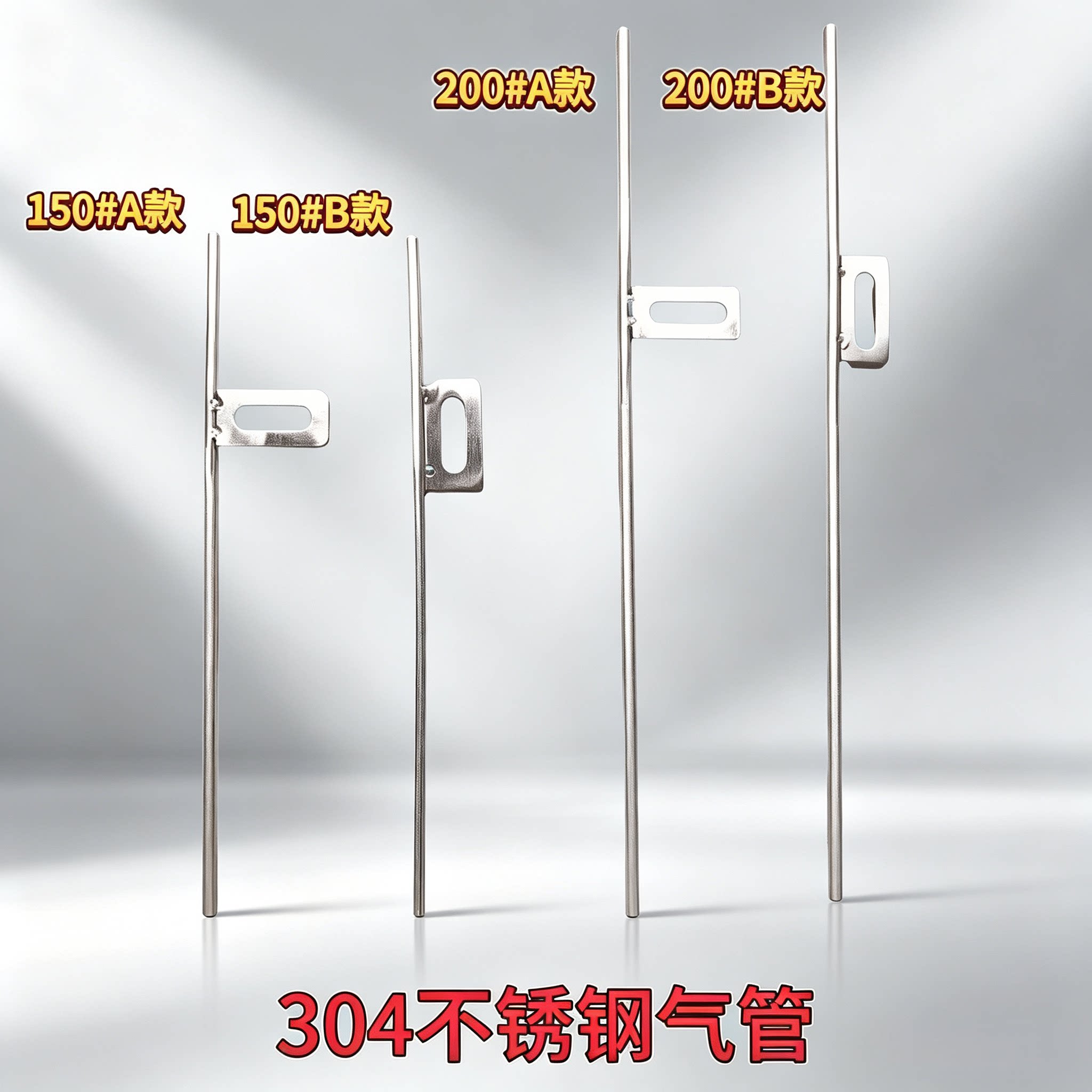 机械加气管振动盘吹气管304不锈钢气管3mm外径毛细软管长条孔调节