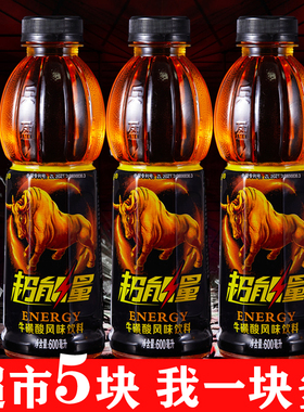 饮料整箱批特价能量运动健身功能性牛磺酸提神大瓶600ml15瓶好喝