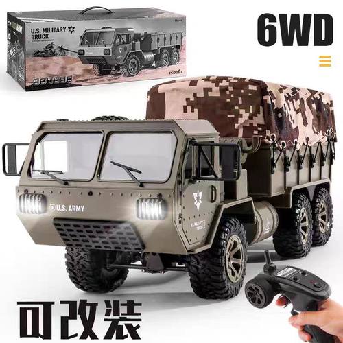 飞宇全比例六驱仿真模型车RC军卡
