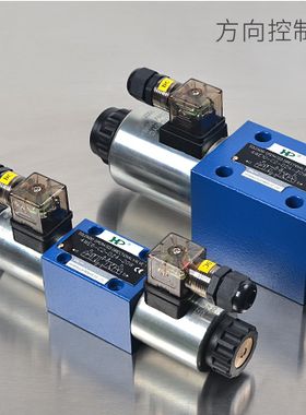 台湾涌镇HP电磁阀SWH-G02-C60-D24-20/10 A240 C8 C8S正品现货