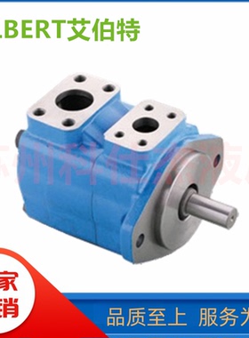 ALBERT艾伯特叶片泵45V60A-1C22R 45V57A-1C22R液压油泵现货供应