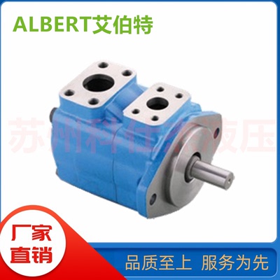ALBERT艾伯特叶片泵45V60A-1C22R 45V57A-1C22R液压油泵现货供应