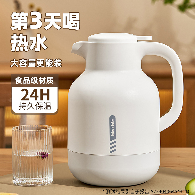 jeko保温水壶大容量用坏包赔