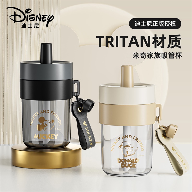tritan吸管水杯女随行杯粗吸管杯