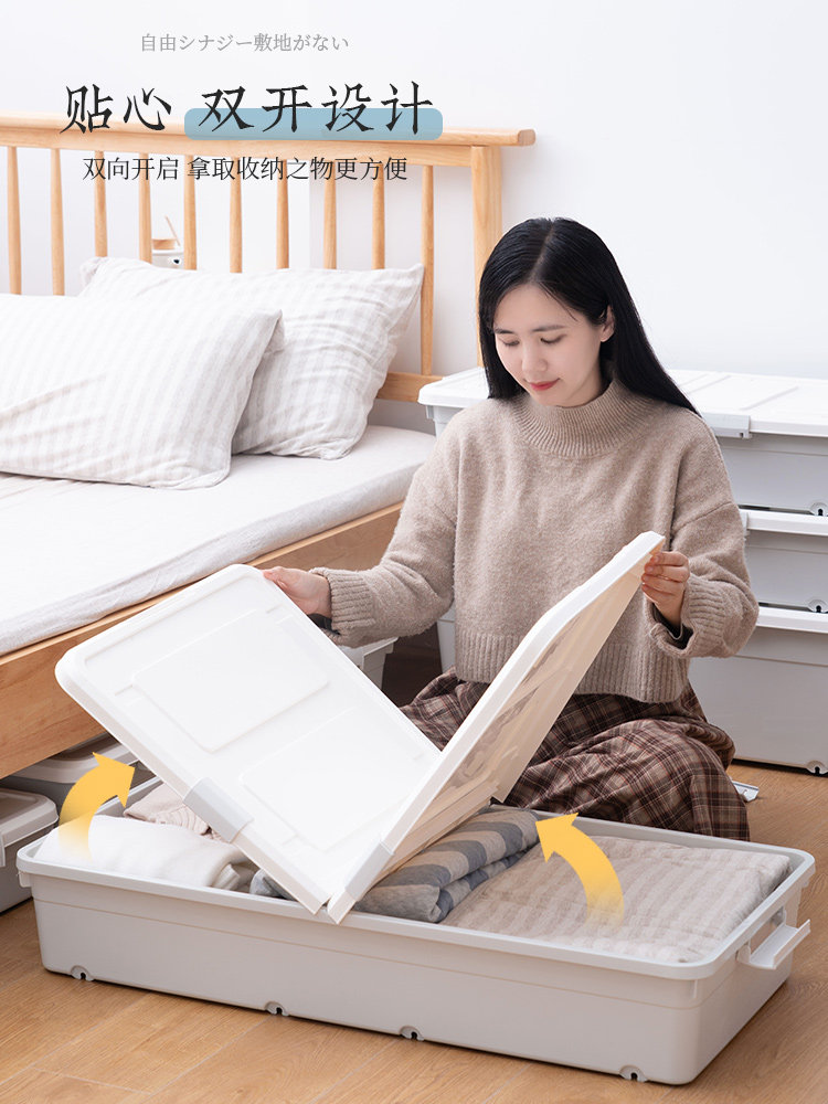 超大床下收纳箱带滑轮收纳箱扁平抽屉式家用床下收纳箱超级扁平