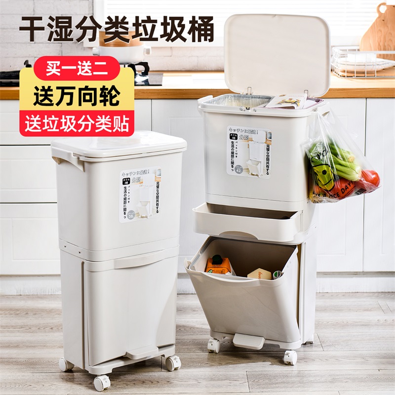 jeko厨房垃圾桶家用双层大容量
