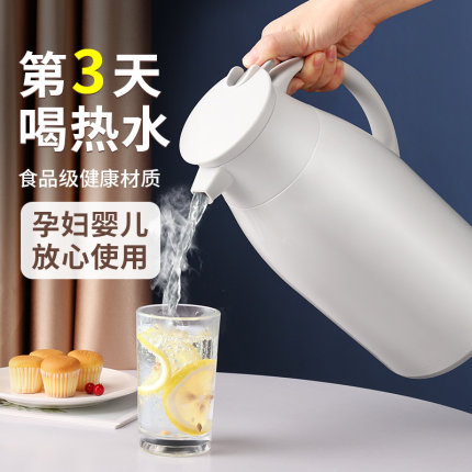 jeko保温壶家用保暖水壶热水瓶暖壶学生宿舍茶瓶小茶壶大容量便携