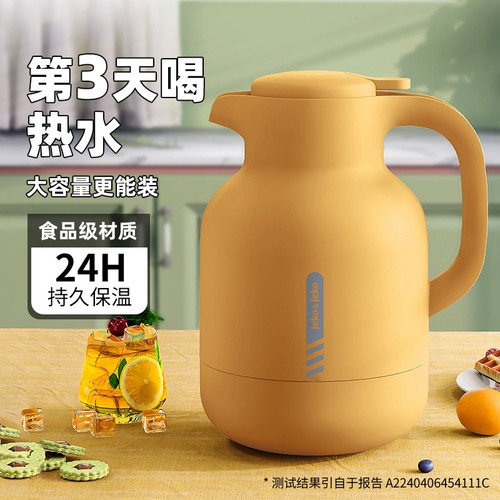 热卖2Wjeko家用办公保温壶热水瓶